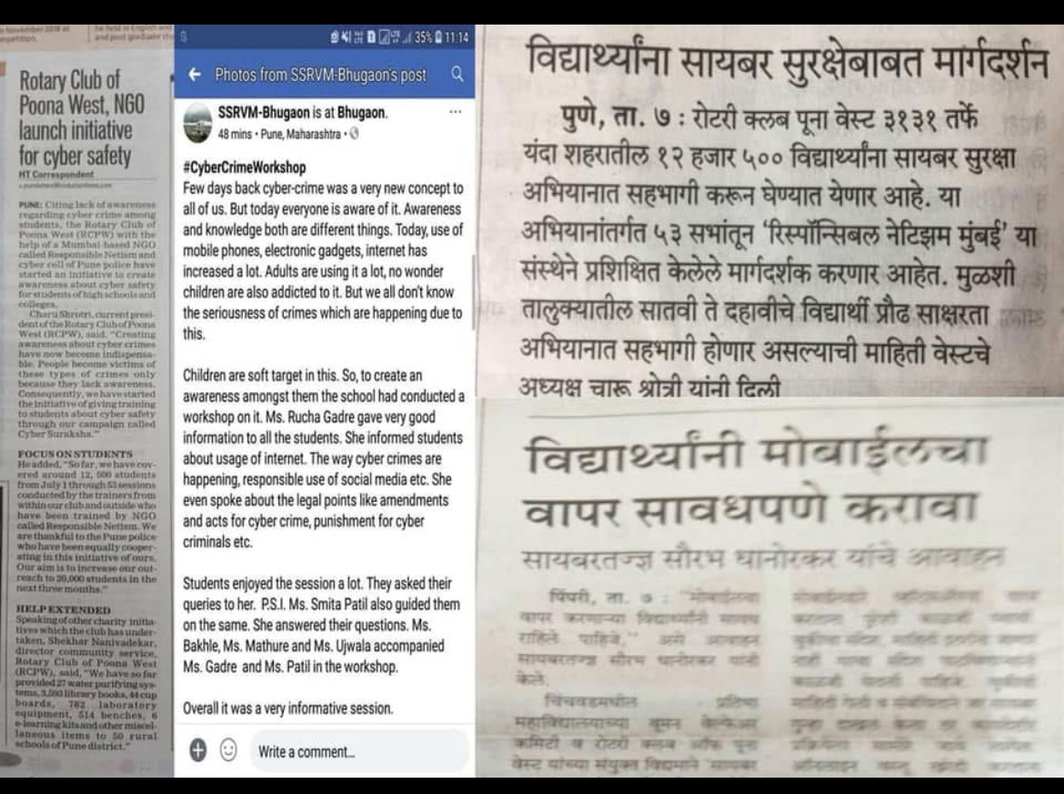 Newspaper Coverage